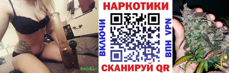 Наркошоп Астрахань А ПВП  Гашиш  Марихуана  Кокаин 