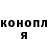 МЕТАДОН белоснежный Ruan Conan
