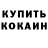 Amphetamine Розовый ARIK AKADEMI