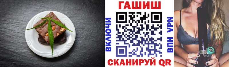наркотики  Астрахань  MEGA рабочий сайт  Печенье с ТГК конопля 