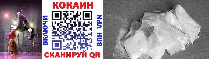 COCAIN 99%  Астрахань 