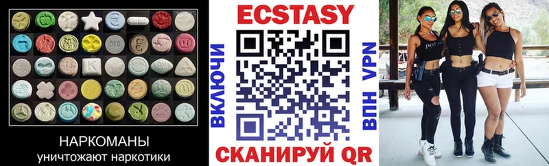 МЕГА ТОР  Астрахань  ЭКСТАЗИ VHQ 
