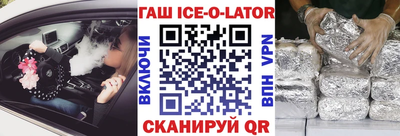 ГАШИШ убойный Астрахань
