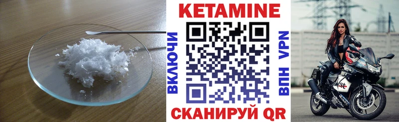 КЕТАМИН ketamine  Астрахань 