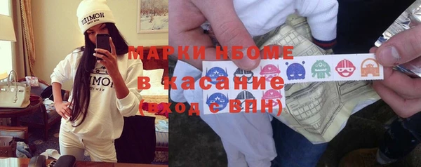 амф Волосово