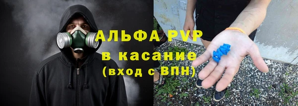 МДМА Володарск