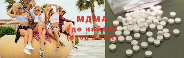 мяу мяу мука Волоколамск