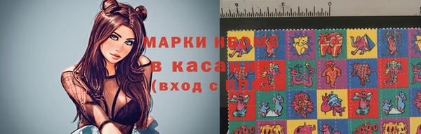 амф Волосово
