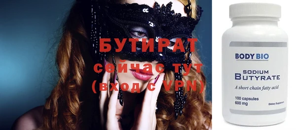 мяу мяу мука Волоколамск