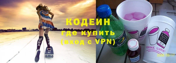 МДМА Володарск