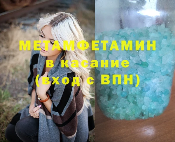 амф Волосово