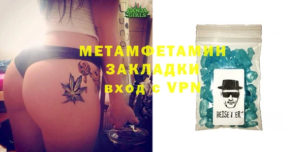 мяу мяу мука Волоколамск