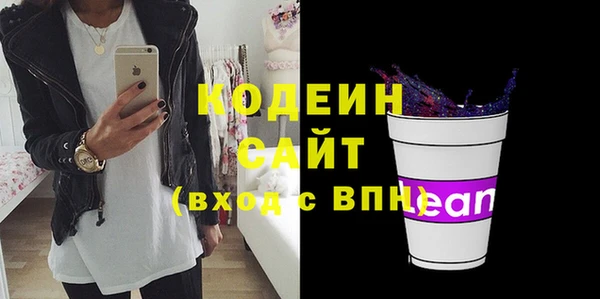 мяу мяу мука Волоколамск