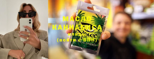 МДМА Володарск