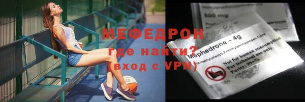 МДМА Володарск