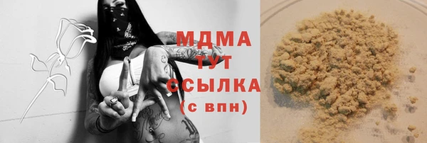 мяу мяу мука Волоколамск