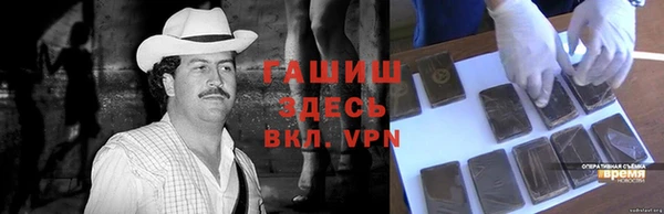 мяу мяу мука Волоколамск