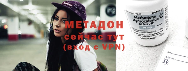 мяу мяу мука Волоколамск