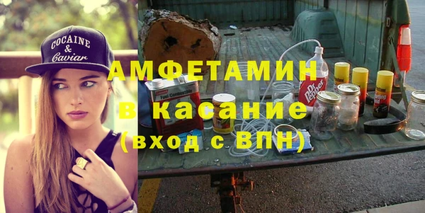 амф Волосово