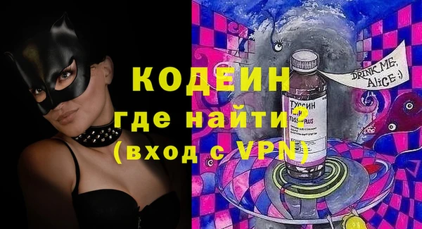 мяу мяу мука Волоколамск