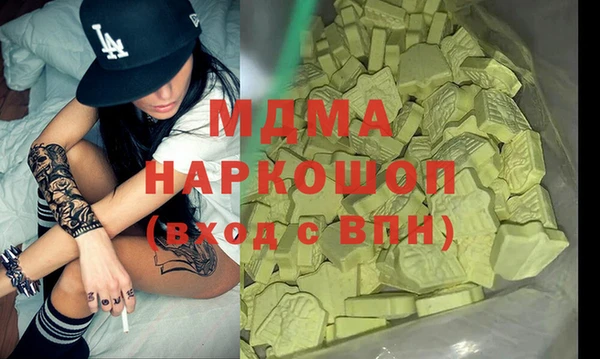 МДМА Володарск