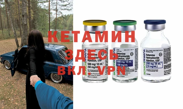 амф Волосово