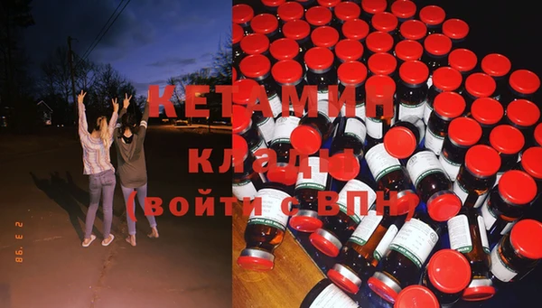 амф Волосово
