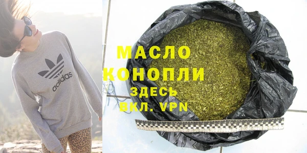 амф Волосово