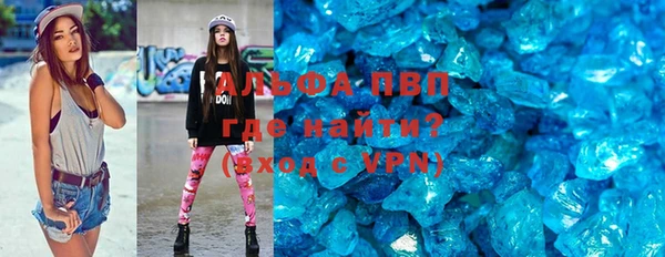 амф Волосово