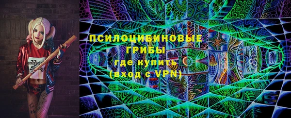 амф Волосово