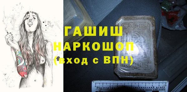 МДМА Володарск