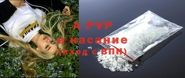 МДМА Володарск