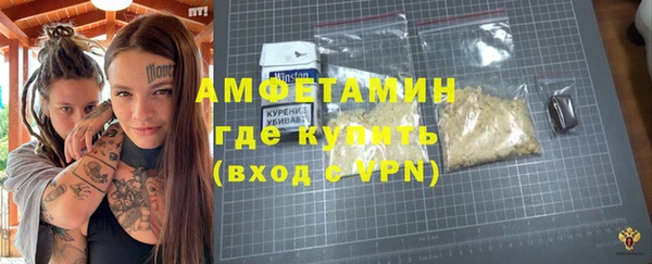 МДМА Володарск