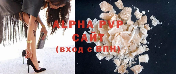 МДМА Володарск