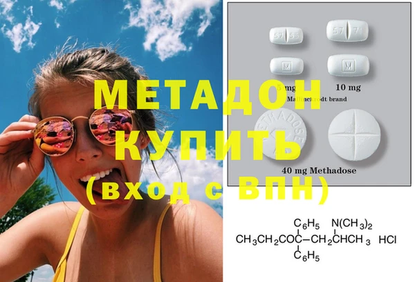МДМА Володарск