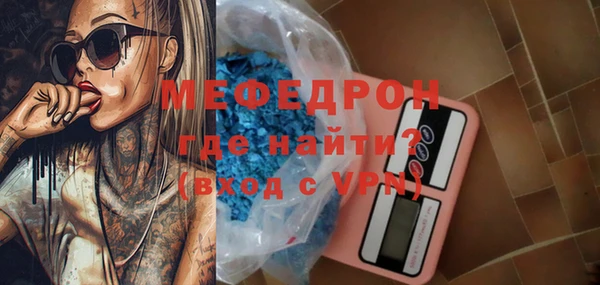 амф Волосово