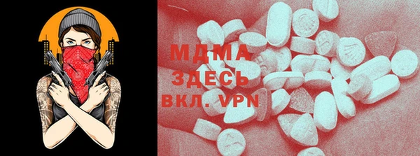 мяу мяу мука Волоколамск