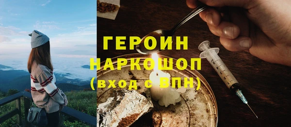 амф Волосово