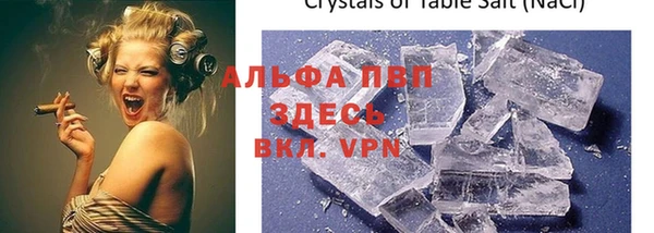 мяу мяу мука Волоколамск