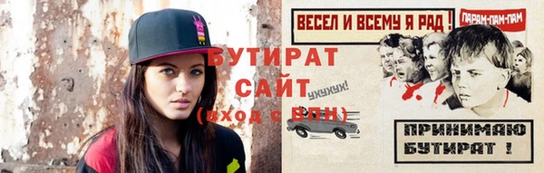 амф Волосово