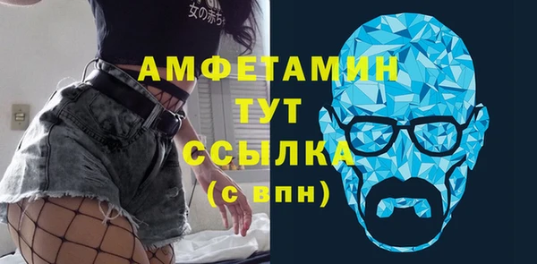 амф Волосово
