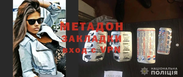 мяу мяу мука Волоколамск