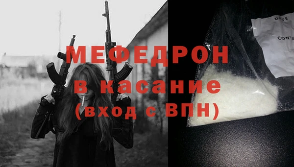 МДМА Володарск