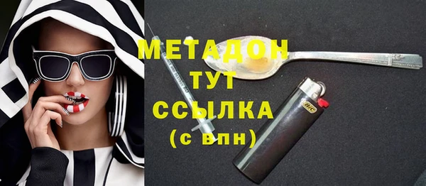 МДМА Володарск