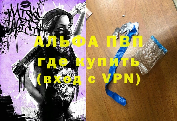 МДМА Володарск