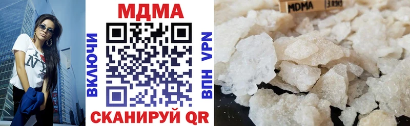 МДМА молли  Астрахань 