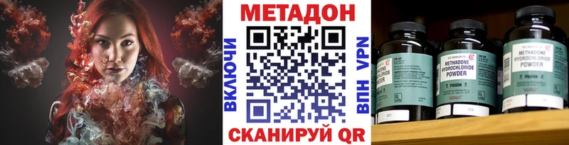 где купить   маркетплейс состав  blacksprut ссылка  МЕТАДОН кристалл  Астрахань 