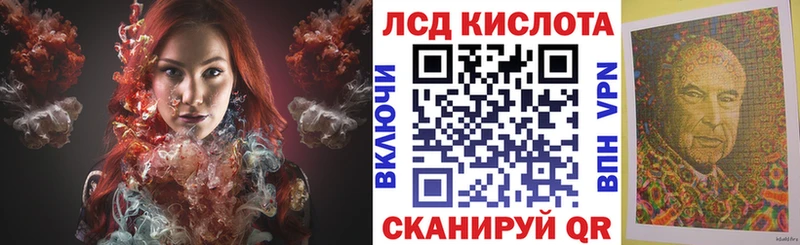 Наркотические марки 1,5мг  закладки  Астрахань 