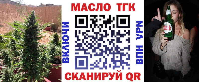 где можно купить наркотик  Астрахань  ТГК концентрат 